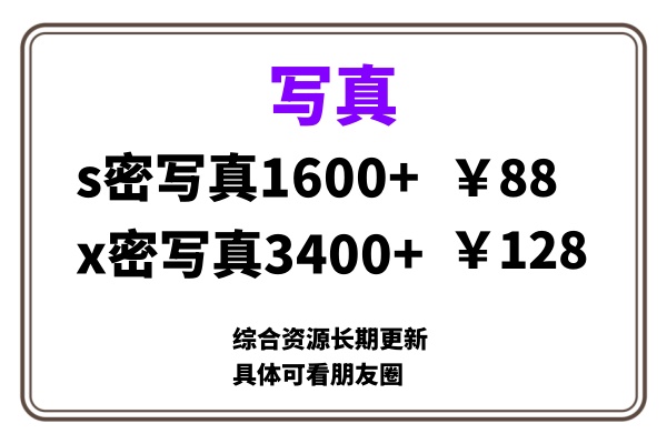 ai男粉套图，一单399，小白也能做！-天下副业