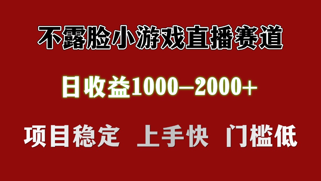 日收益1000+ 想做的拿出执行力 干就完了-天下副业