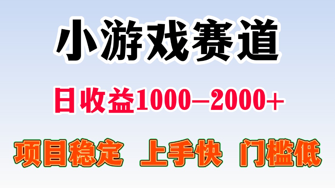 一台电脑在家操作，一天收益1000+ 暑假马上到了收益会更高-天下副业