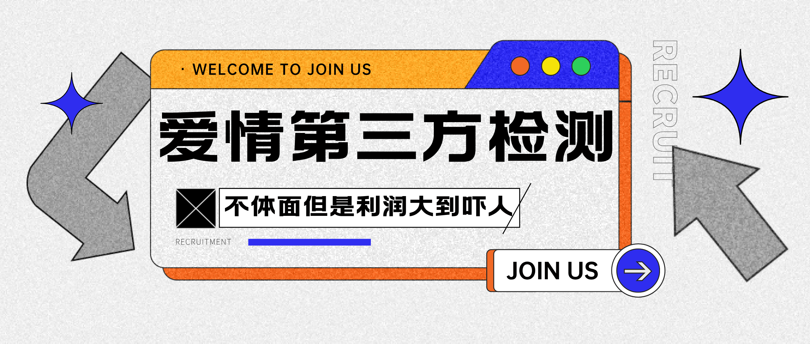 爱情检查官全网首发暴力小项目，绿色无风险，日稳定变现1000+-天下副业