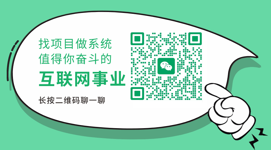 【虚拟资源网站搭建服务】加盟本站系统，做一个和本站一样的独立网站，躺赚的项目插图5