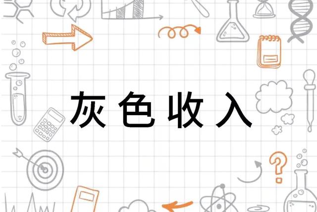 灰色项目收款第三方平台2021（灰色项目收款第三方平台联系方式）-天下副业
