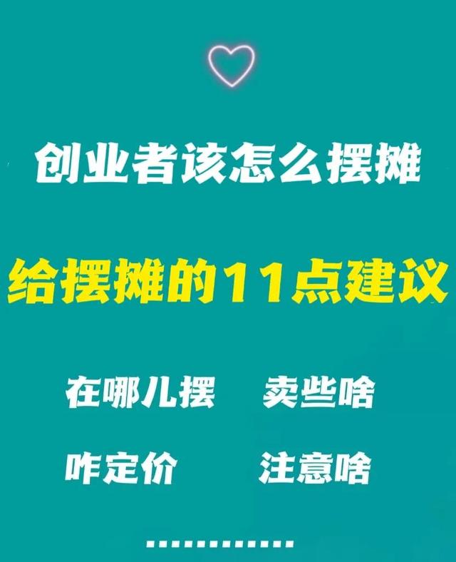 互联网创业点子大全500个（创新创业点子大全500个）-天下副业