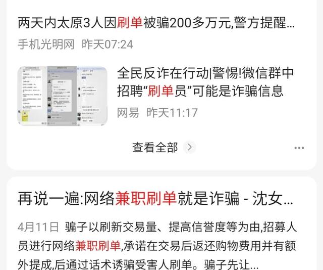 网络兼职赚钱项目（网络兼职赚钱吗）-天下副业
