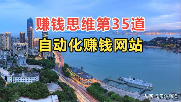 致富网小投资项目2022（致富网小投资项目2022小型加工）-天下副业