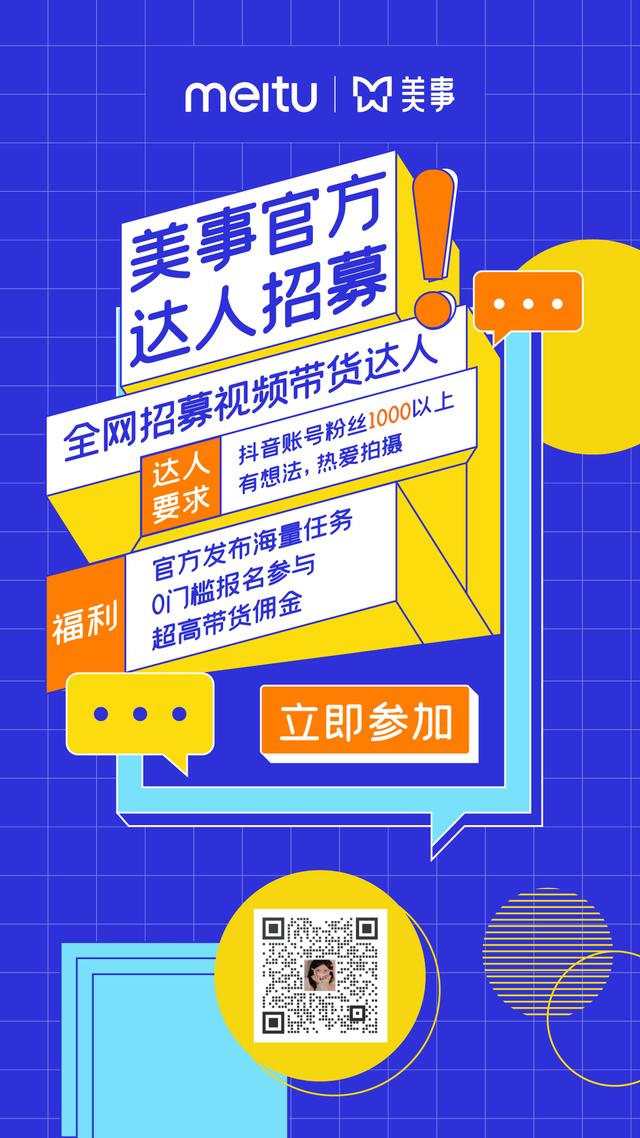 手机兼职赚钱平台一单一结是真的吗（手机兼职赚钱平台一单一结不要押金）-天下副业