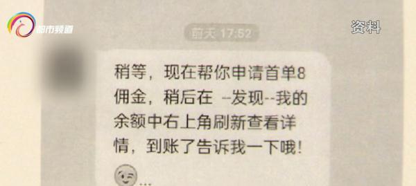 网上的兼职都是些什么套路（网上的兼职可靠吗）-天下副业