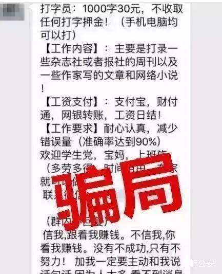电脑打字赚钱一单一结（打字赚钱 学生一单一结）-天下副业