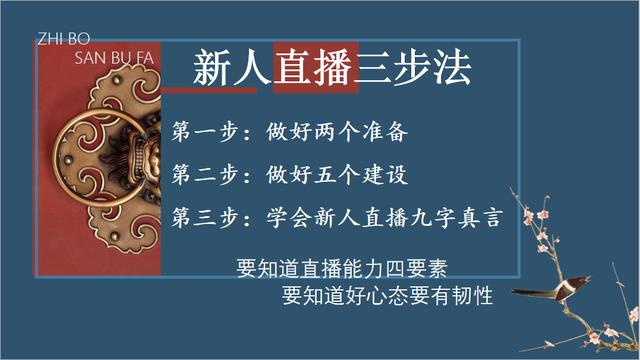 直播一开始怎么涨粉（直播间怎么涨粉快）-天下副业