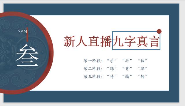 第一次直播怎么涨粉（直播一开始怎么涨粉）-天下副业