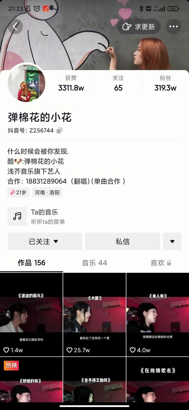 抖音半年涨粉300万，不爱作秀小姑娘，靠的是什么？-天下副业