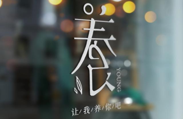 写两个关于赚钱的故事，项目会过时，你的思维开窍了就不缺项目了-天下副业