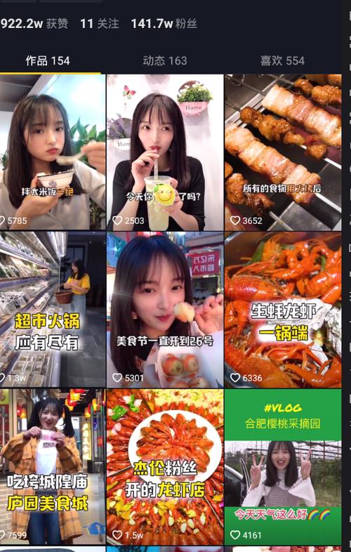 本地餐饮店如何抖音营销？-天下副业