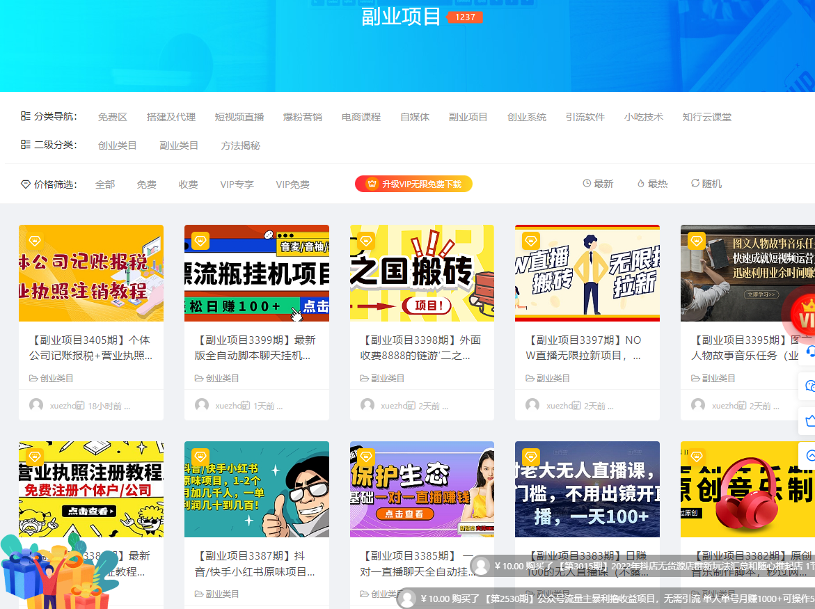 为什么大多人创业赚不到钱（总结创业失败的原因）-天下副业