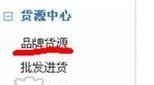 新手如何做电商（怎么做兼职做电商赚钱）-天下副业