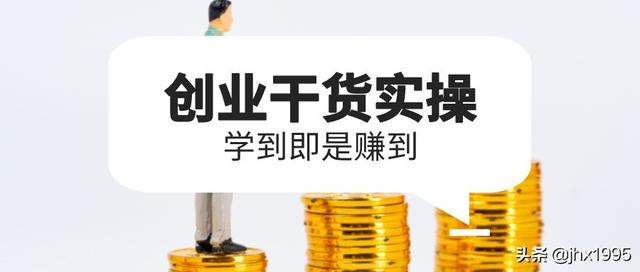 推荐几个适合上班族的副业赚钱项目-天下副业