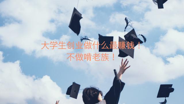 创业开洗衣店赚钱吗-天下副业