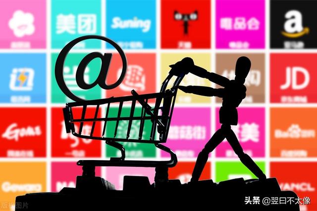各大电商平台商家服务大比拼(哪个电商平台的商家服务好)-天下副业