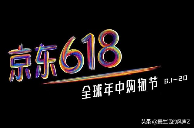 2022年618购物节业绩为什么下降了（今年618电商销售怎么这么惨淡）-天下副业
