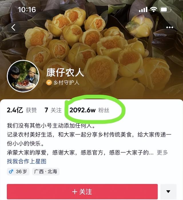 2022年做抖音是普通人创业的最佳机会吗（现在搞抖音创业还来得及吗）-天下副业