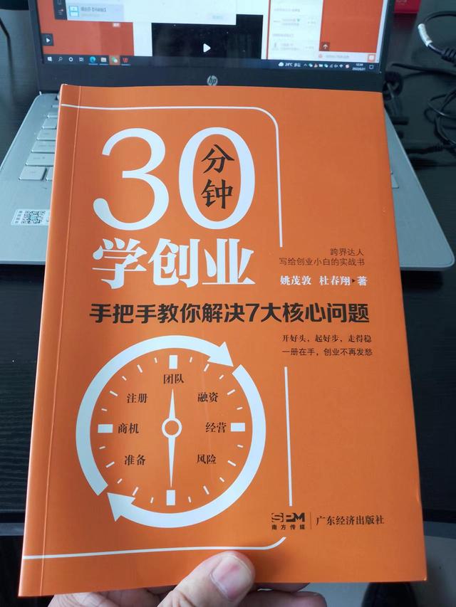 为什么你总是创业失败（创业者经常犯的8个错误）-天下副业