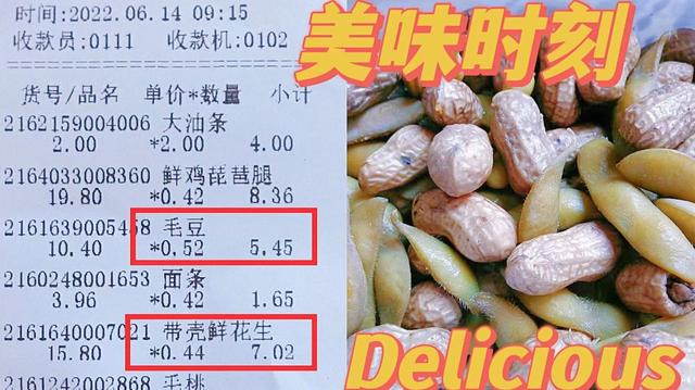 看着不起眼的生意日收入1000（山东小伙摆摊卖炸鸡架月收入3万）-天下副业