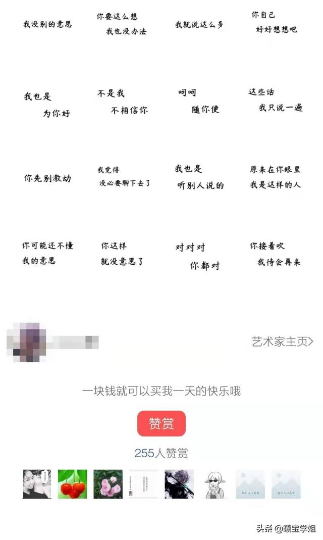 适合在家做的副业项目-天下副业