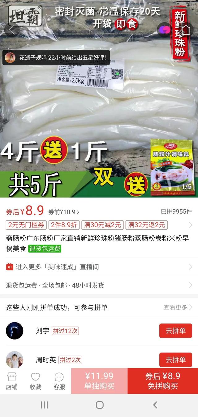 一个人可操作的早餐项目-天下副业