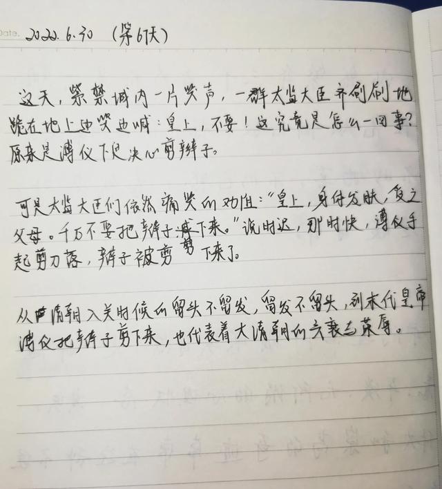在手机上可以做的副业（手抄文章是怎么挣钱的）-天下副业