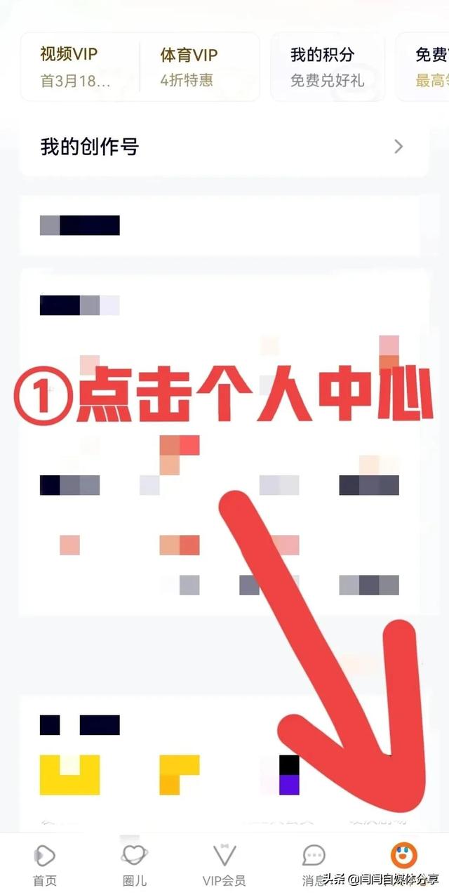 怎样开通微信视频号，视频号怎么发视频赚钱-天下副业