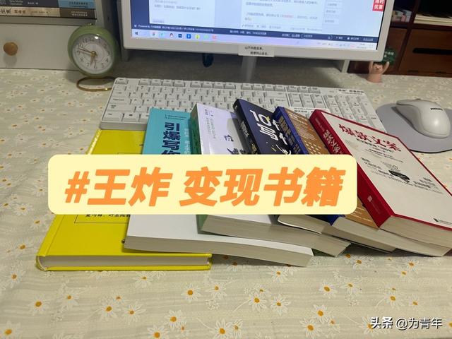 写作变现书籍推荐，爆款文案的书有哪些-天下副业