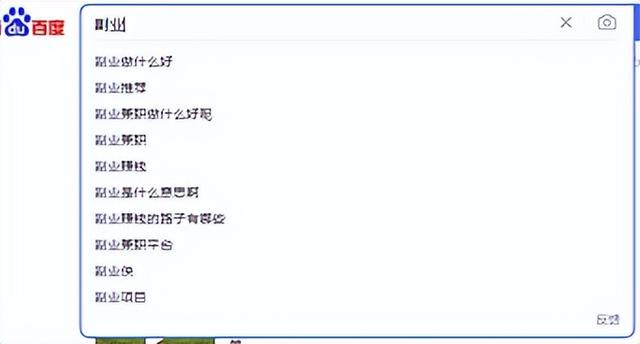 做什么副业比较好，副业的选择-天下副业