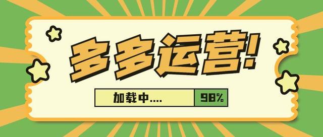 拼多多如何找蓝海词，拼多多无货源店群玩法-天下副业