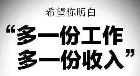 为什么上班族都做副业呢，做副业的好处-天下副业