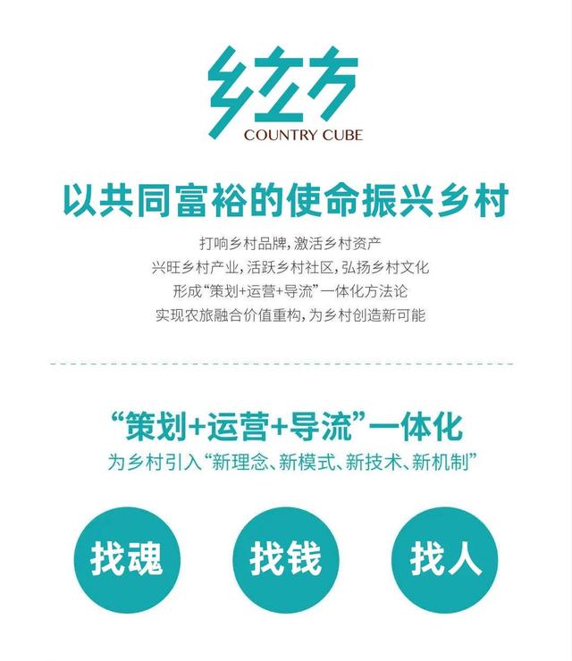 乡村振兴最稀缺的资源究竟是什么？农村最缺什么生意-天下副业