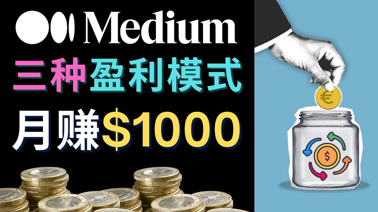 【副业项目4878期】利用智能化聊天工具Chatgpt完成博客写作，只需点击鼠标，每单净赚5到15美元-天下副业