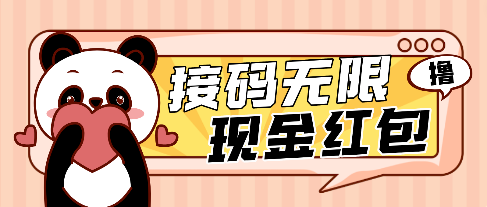 【副业项目5001期】【低保项目】最新某新闻平台接码无限撸1.2元现金红包，提现秒到-天下副业