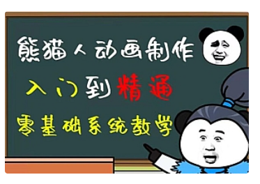 【副业项目5041期】豆十三抖音快手沙雕视频教学课程，快速爆粉，月入10万+（素材+插件+视频）-天下副业