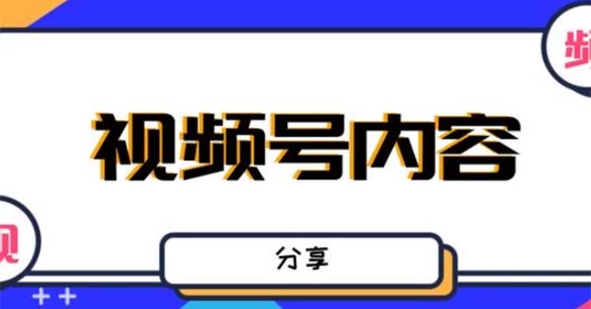 【副业项目5377期】最新抖音带货之蹭网红流量玩法，轻松月入8w+的案例分析学习【详细教程】-天下副业