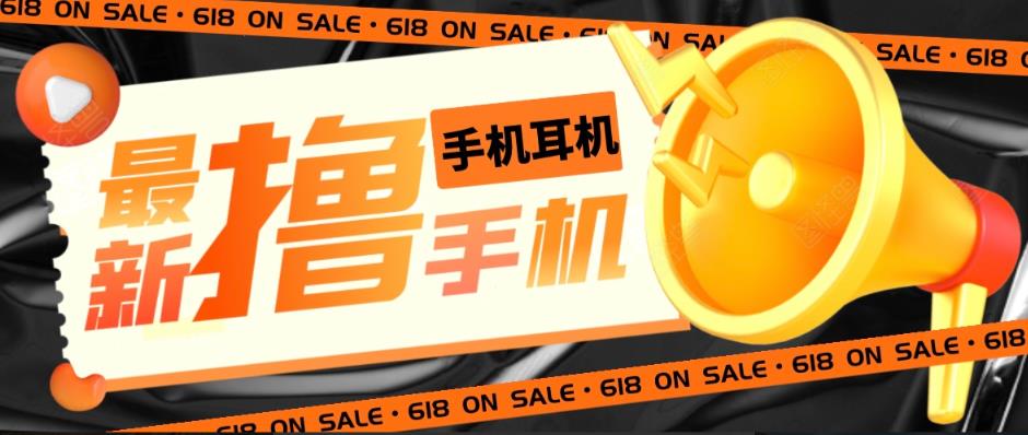 【副业项目5679期】外面收费1999的撸AirPods耳机苹果手机，仅退款不退货【仅揭秘-勿操作】-天下副业