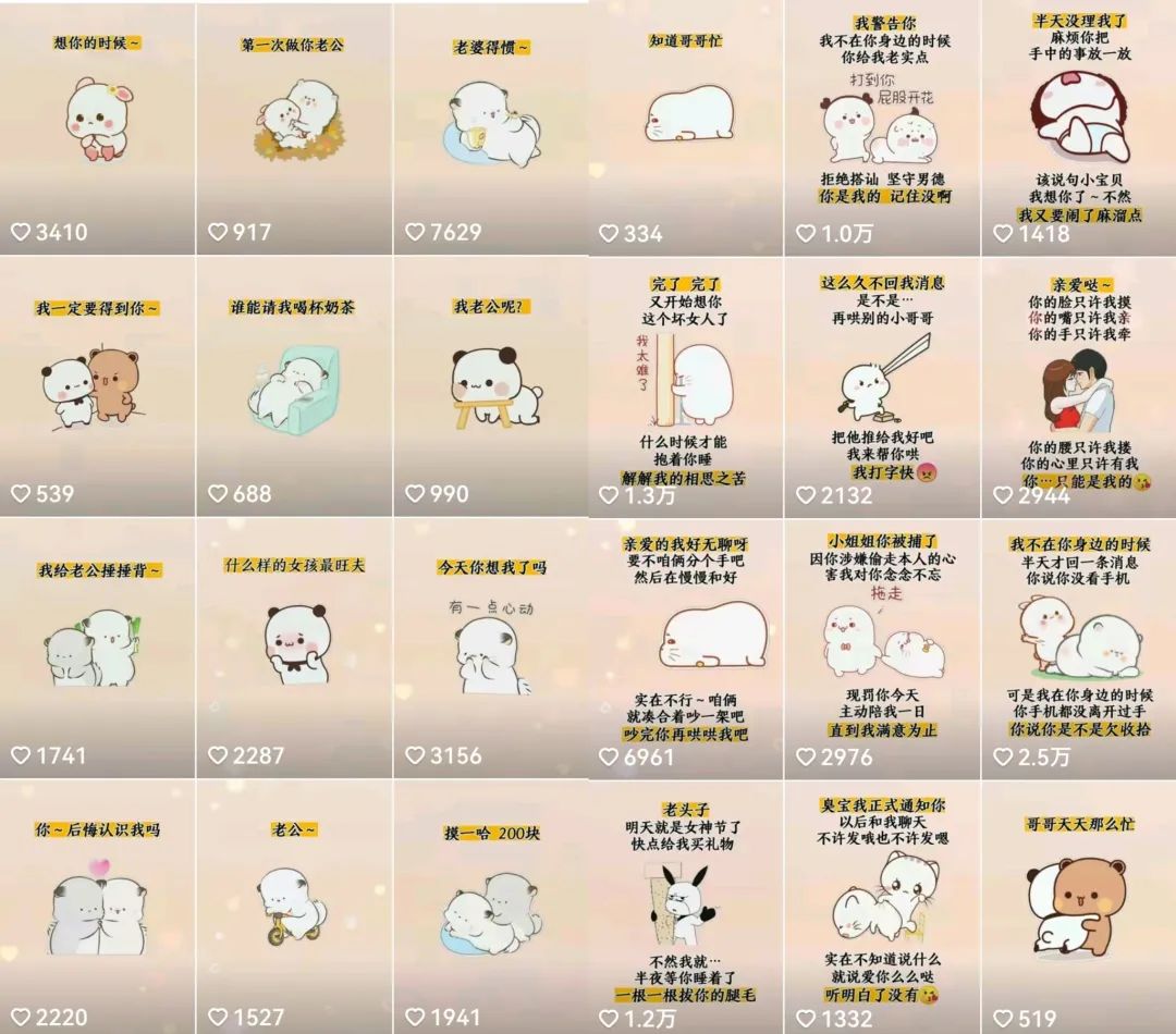 【副业项目5652期】抖音表情包小程序变现项目，一条龙玩法详细大解析，视频版学习-天下副业