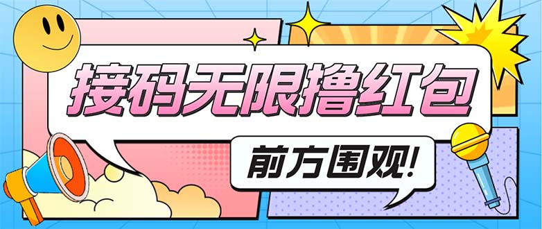 【副业项目5450期】拼多多自然流量天花板实操玩法：自然流量推荐机制，如何开车引流等等-天下副业