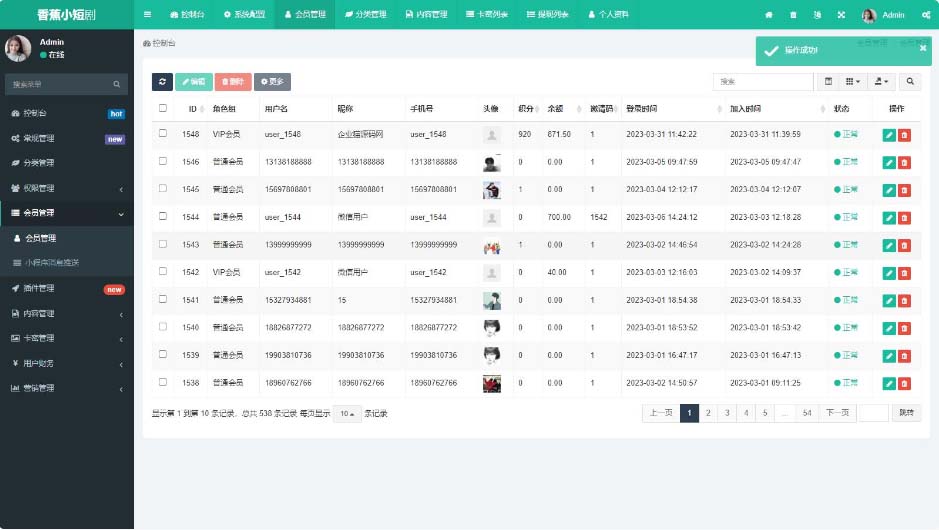 【副业项目5488期】仿抖音滑动小短剧影视带支付收益等模式的微信小程序【源码+教程】-天下副业