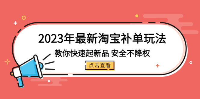 【副业项目5574期】人工智能ai爆文写作课，让ai成为我们的自媒体写作的印钞机-天下副业
