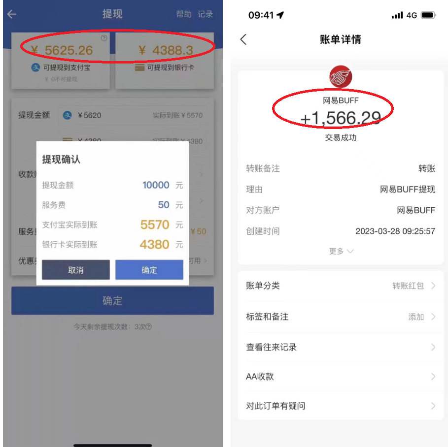 【副业项目5812期】最新csgo游戏搬砖游戏，无需挂机小白无脑也能日入300+-天下副业