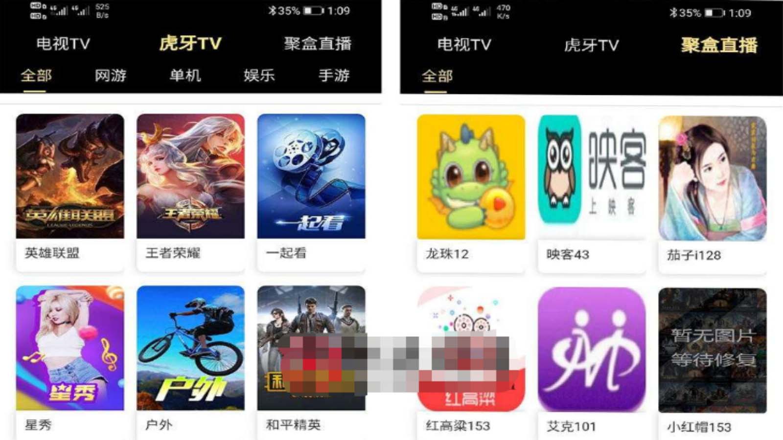 【副业项目5719期】爱蜗影视优码双端影视+支持对应苹果CMS+支持代理+在线支付【源码+教程】-天下副业