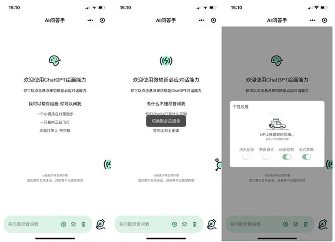 【副业项目5691期】外面卖1888的GP-T小程序美化版，全新 UI 界面 【源码+教程】-天下副业