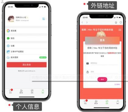 【副业项目5692期】仿微信H5聊天系统即时通讯社交完整优化版，带安卓苹果端APP源码+视频教程-天下副业
