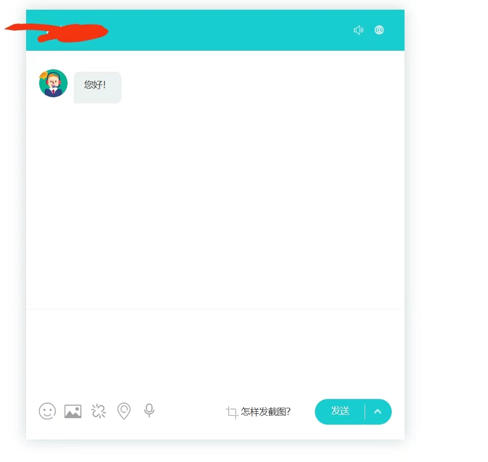 【副业项目5777期】多语言AI在线客服系统无限坐席pc+wap+文档教程【源码+视频教程】-天下副业
