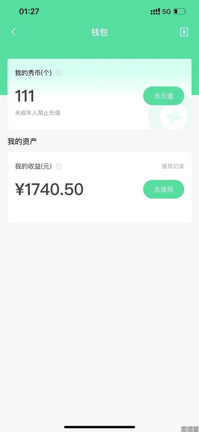 【副业项目5823期】外面收费1988的命柠晓秀全自动挂机抢红包项目，号称单设备一小时5-10元-天下副业